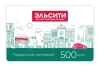 Подарочный сертификат Эльсити, номинал 500 рублей !